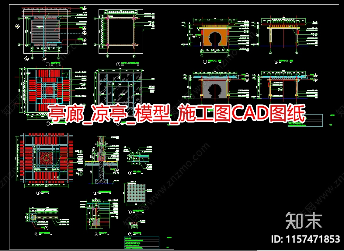 亭廊cad施工图下载【ID:1157471853】