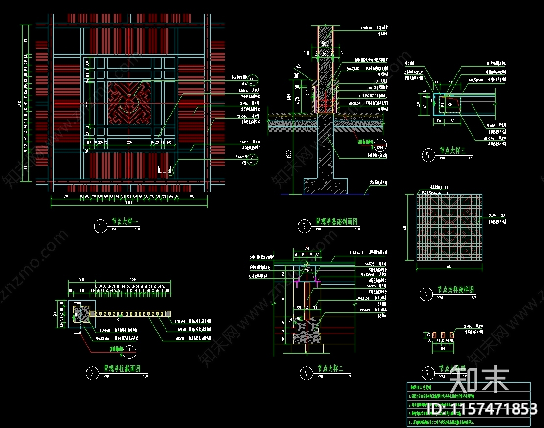 亭廊cad施工图下载【ID:1157471853】