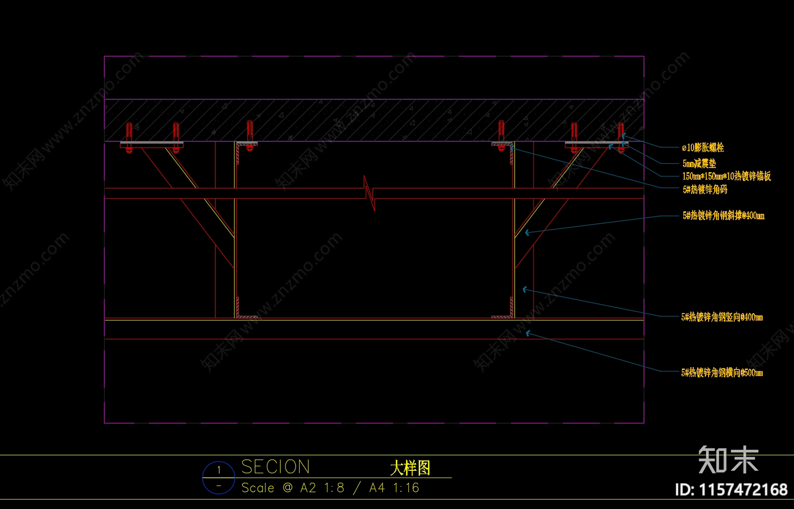 顶面灯具加固通用节点施工图下载【ID:1157472168】