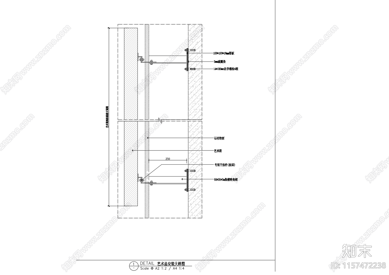 墙面装饰画艺术品加固固定节点大样图cad施工图下载【ID:1157472238】