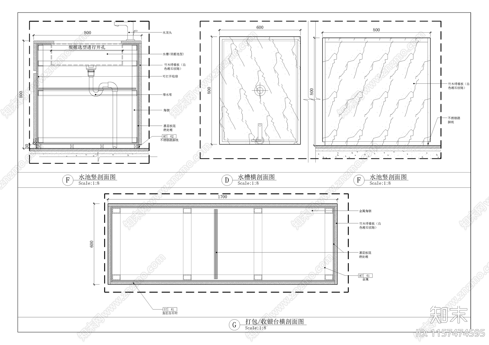 现代餐饮寿司店cad施工图下载【ID:1157474595】