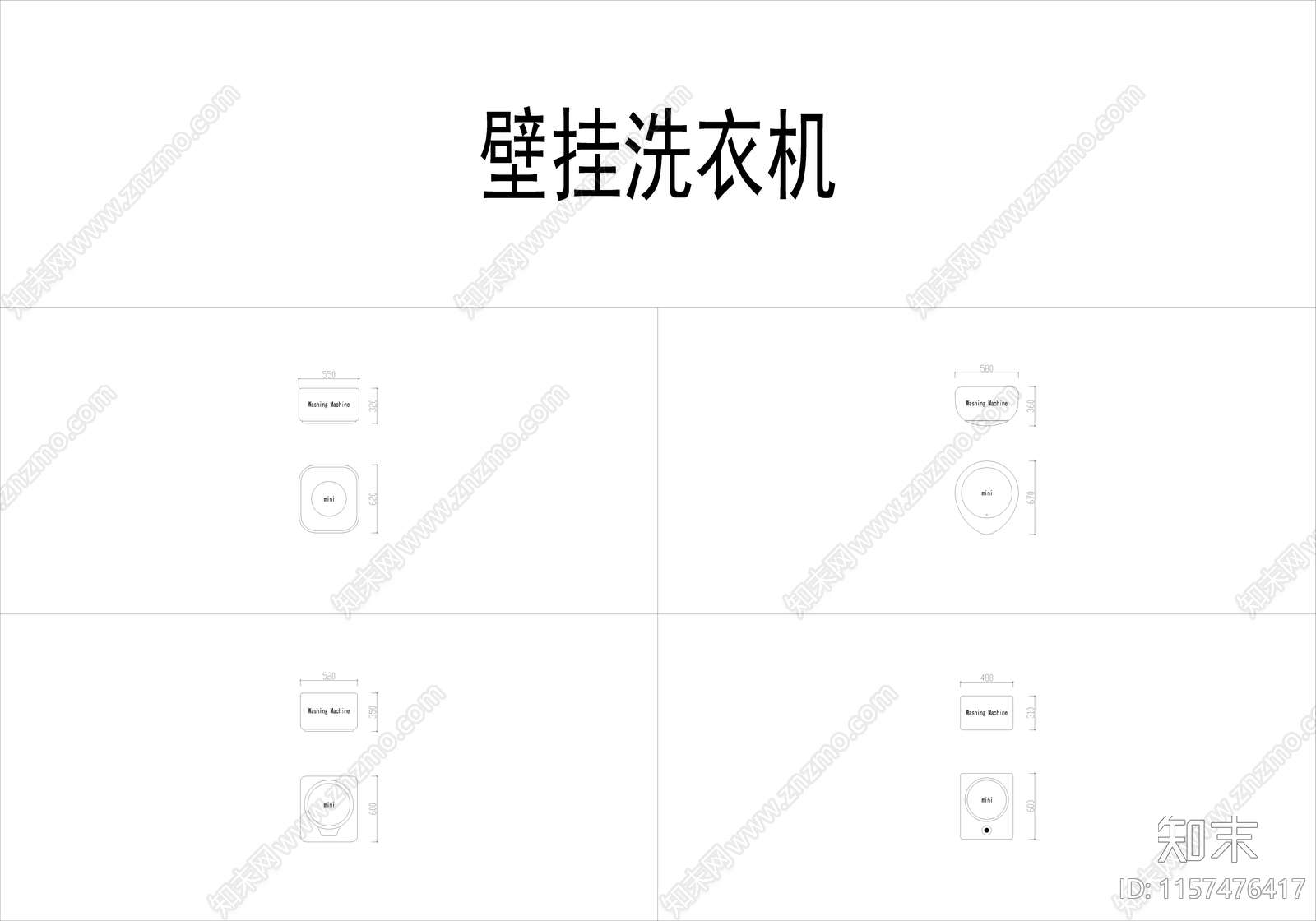 实用小家电图库cad施工图下载【ID:1157476417】
