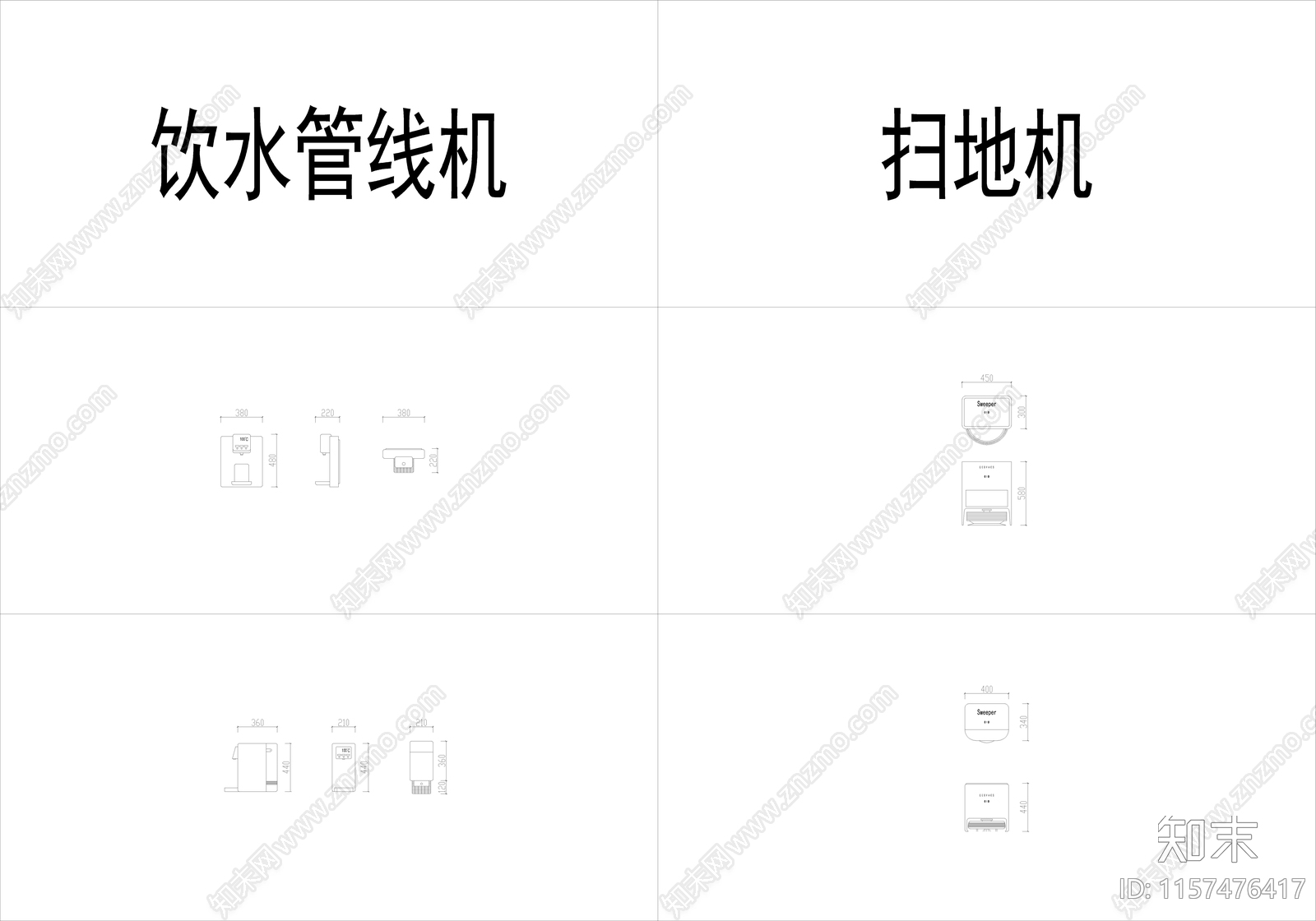 实用小家电图库施工图下载【ID:1157476417】