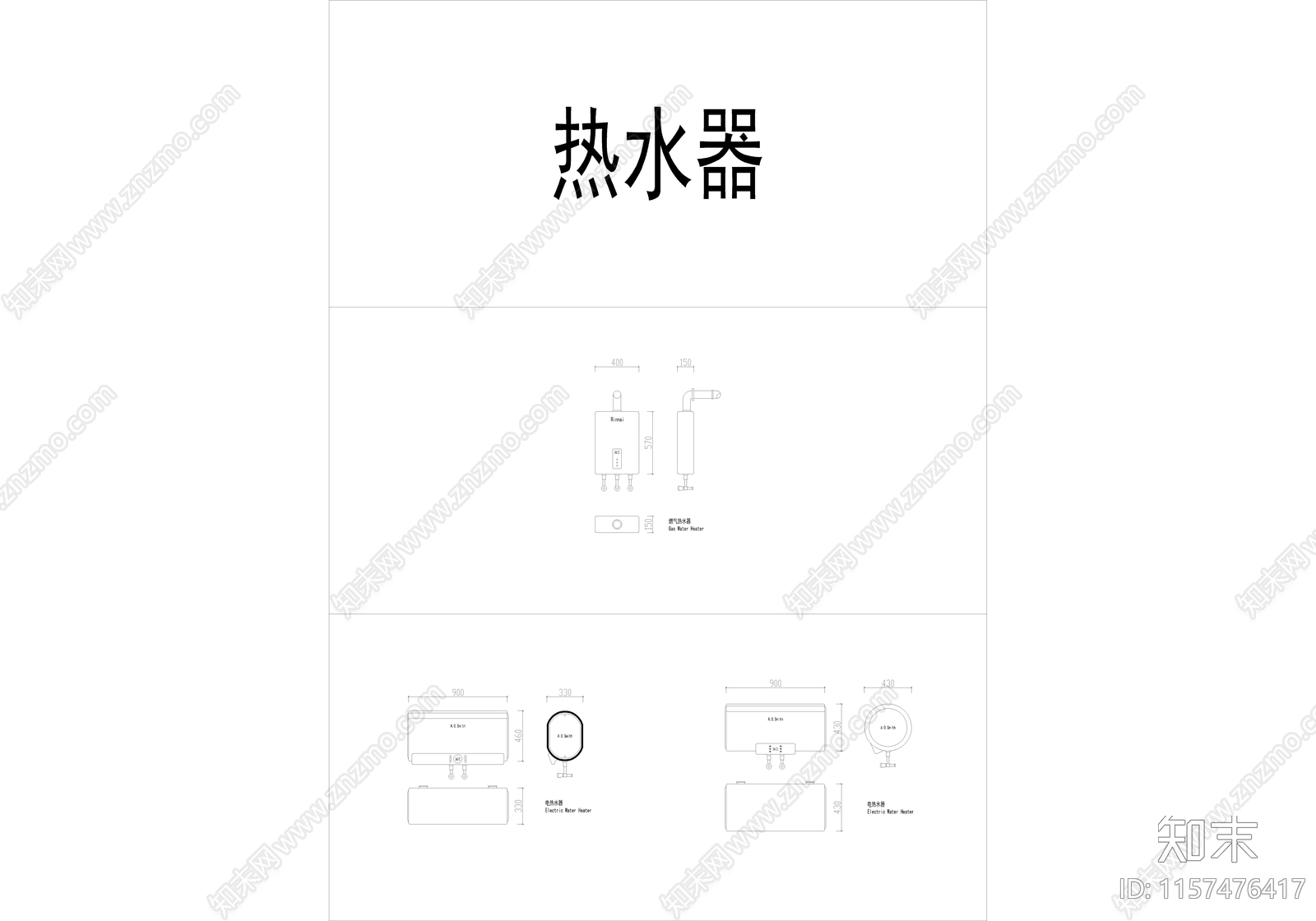 实用小家电图库cad施工图下载【ID:1157476417】