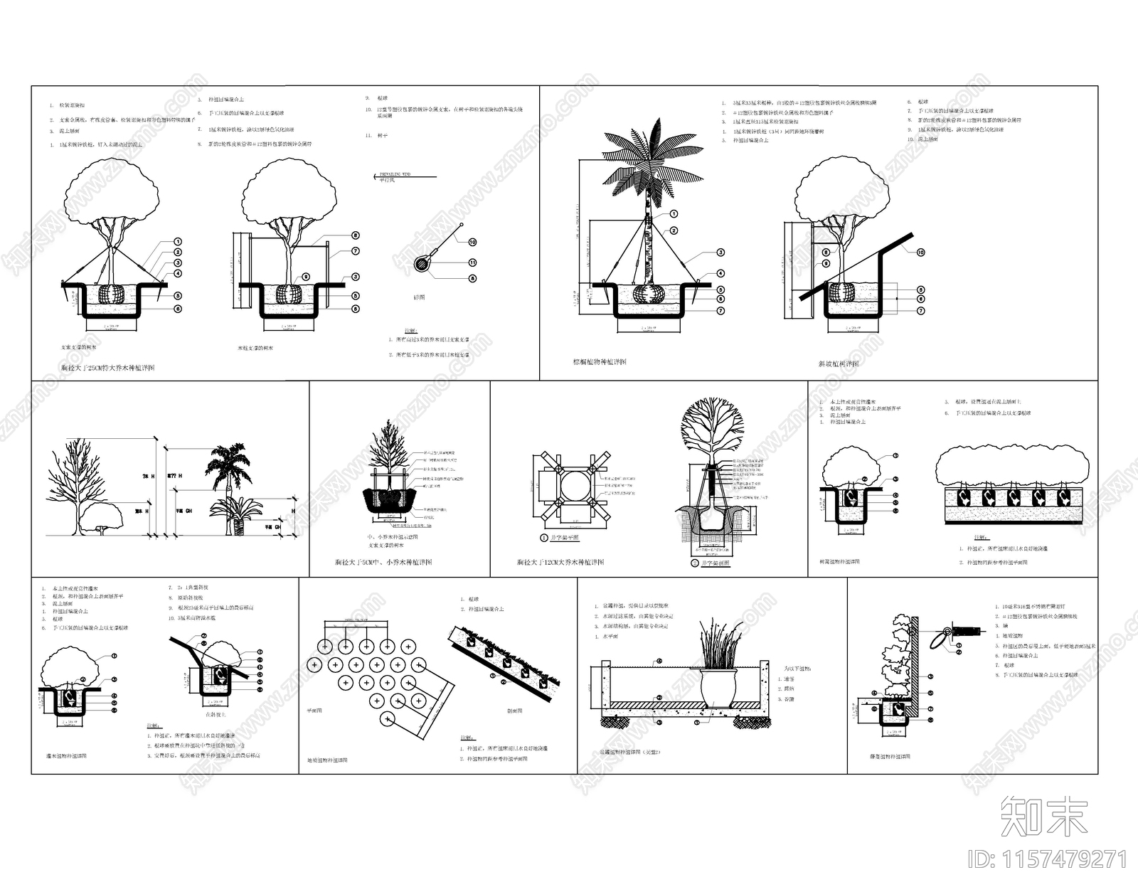 江苏地区住宅示范区栽植设计说明cad施工图下载【ID:1157479271】