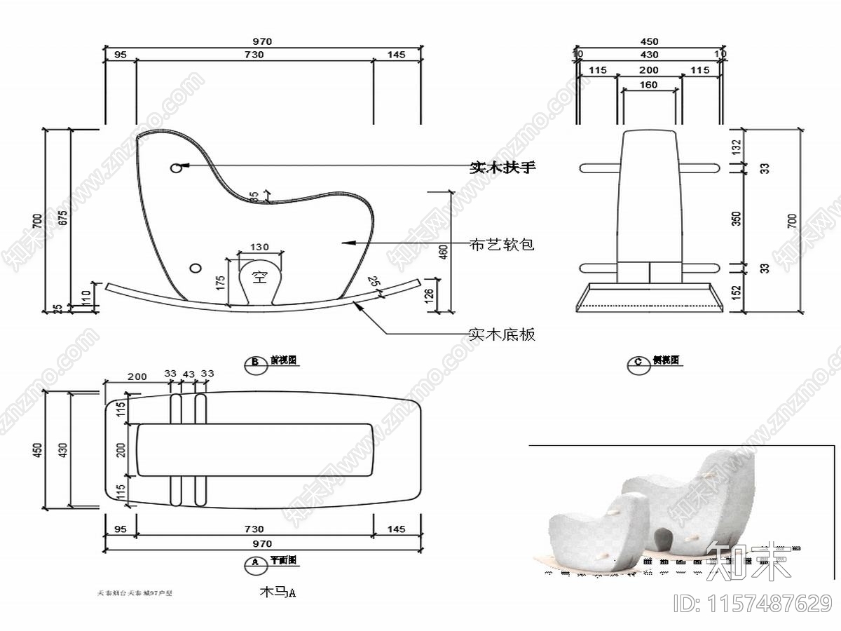 现代家具凳子家具设计图纸施工图下载【ID:1157487629】