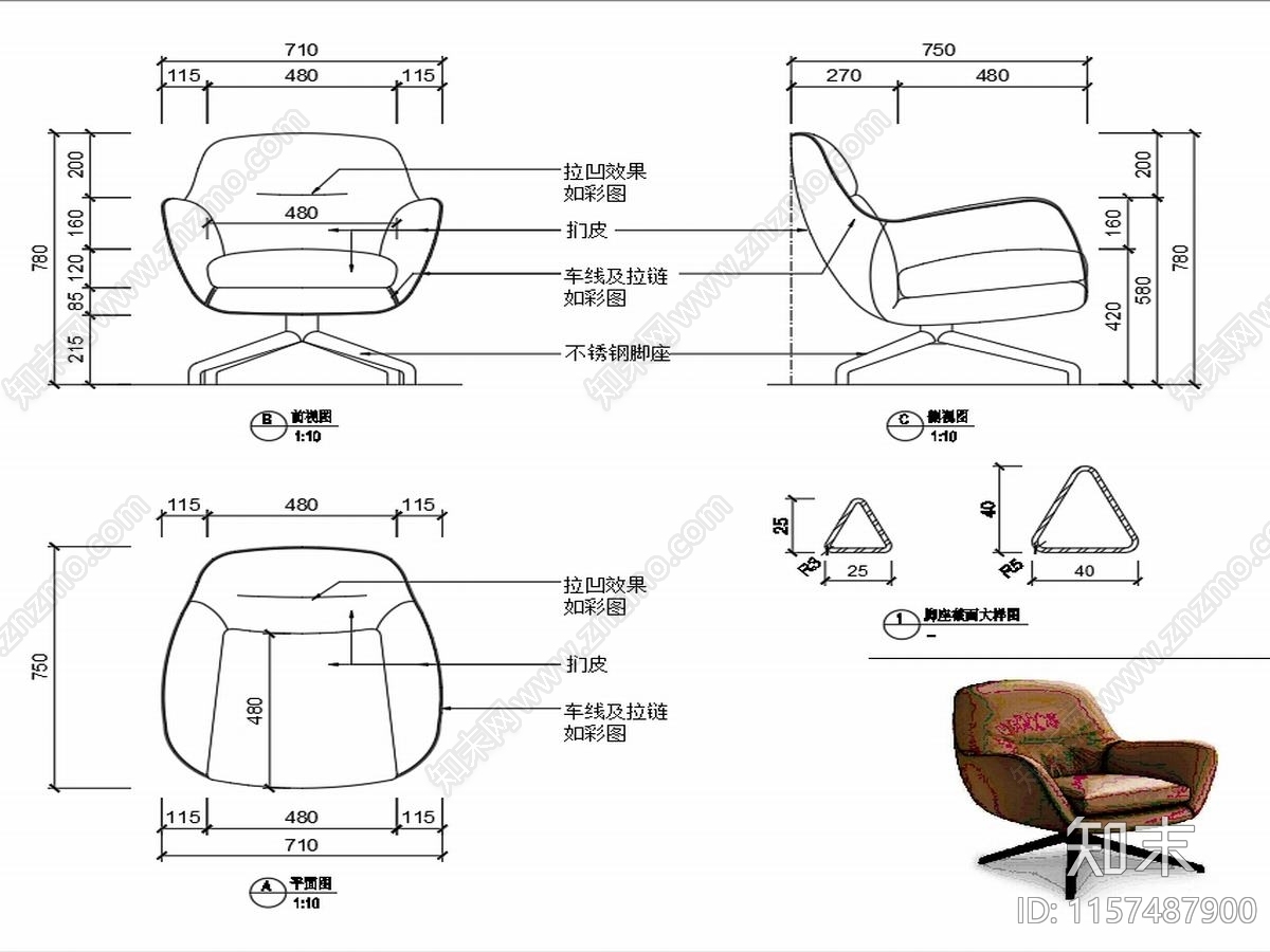YZcad施工图下载【ID:1157487900】