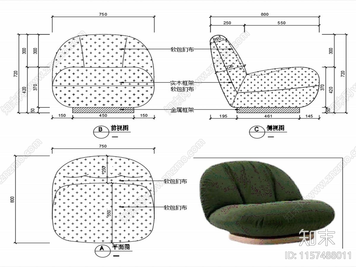 现代家具沙发家具设计图纸施工图下载【ID:1157488011】