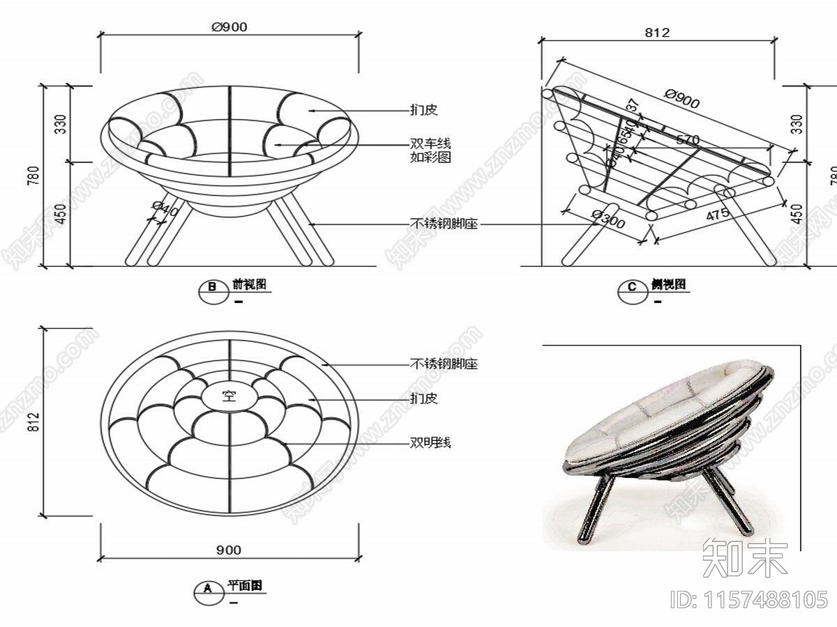现代家具休闲椅子家具设计图纸cad施工图下载【ID:1157488105】