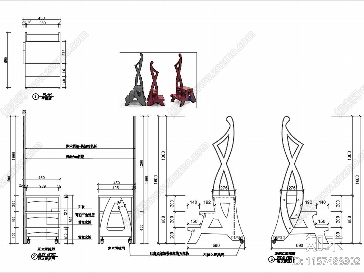 现代家具椅子家具设计图纸cad施工图下载【ID:1157488302】