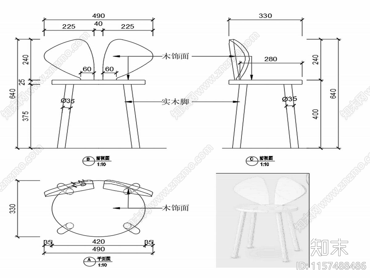 现代家具椅子家具设计图纸cad施工图下载【ID:1157488486】