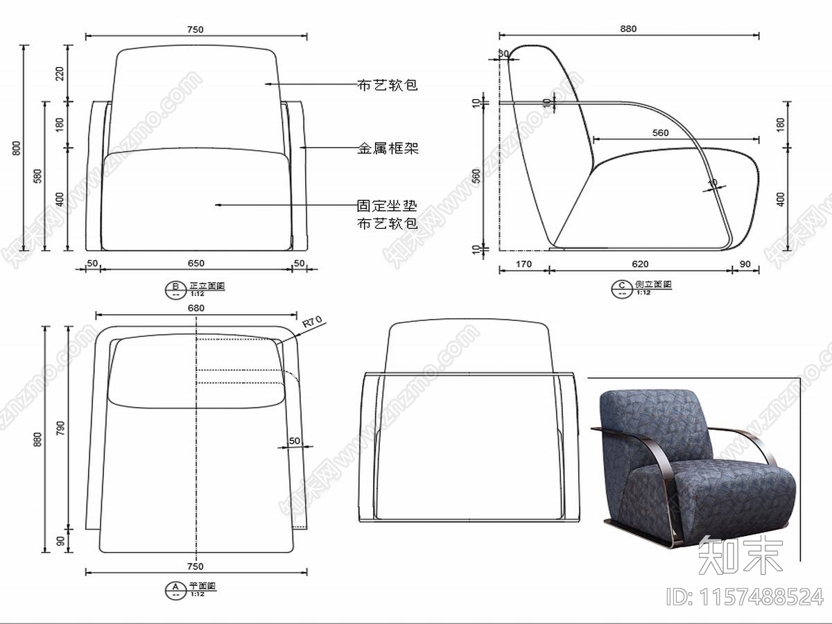 现代家具沙发家具设计图纸施工图下载【ID:1157488524】