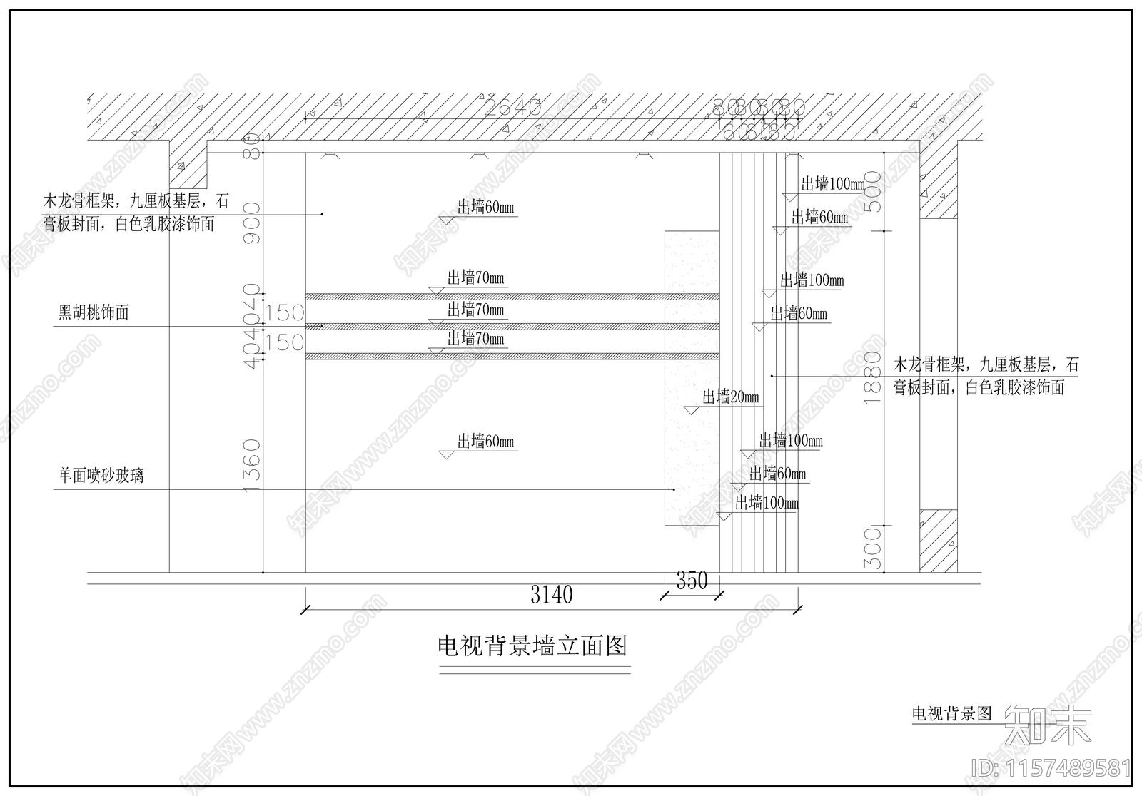家装设计图cad施工图下载【ID:1157489581】
