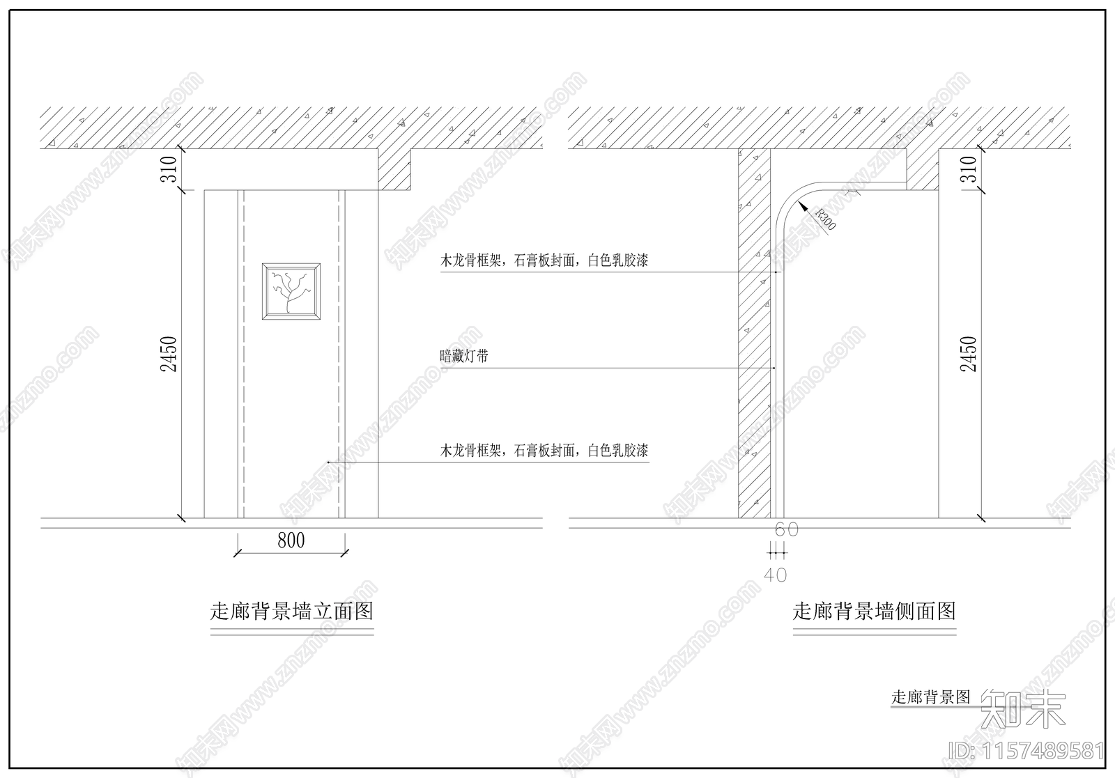 家装设计图cad施工图下载【ID:1157489581】
