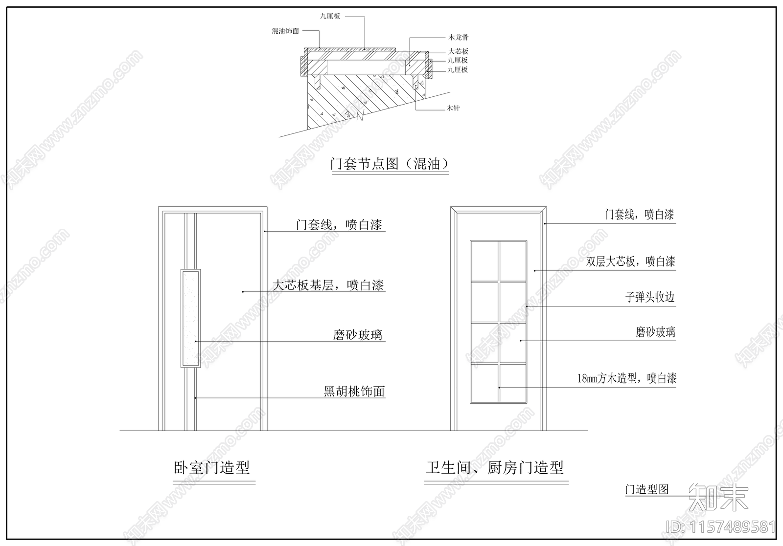 家装设计图cad施工图下载【ID:1157489581】