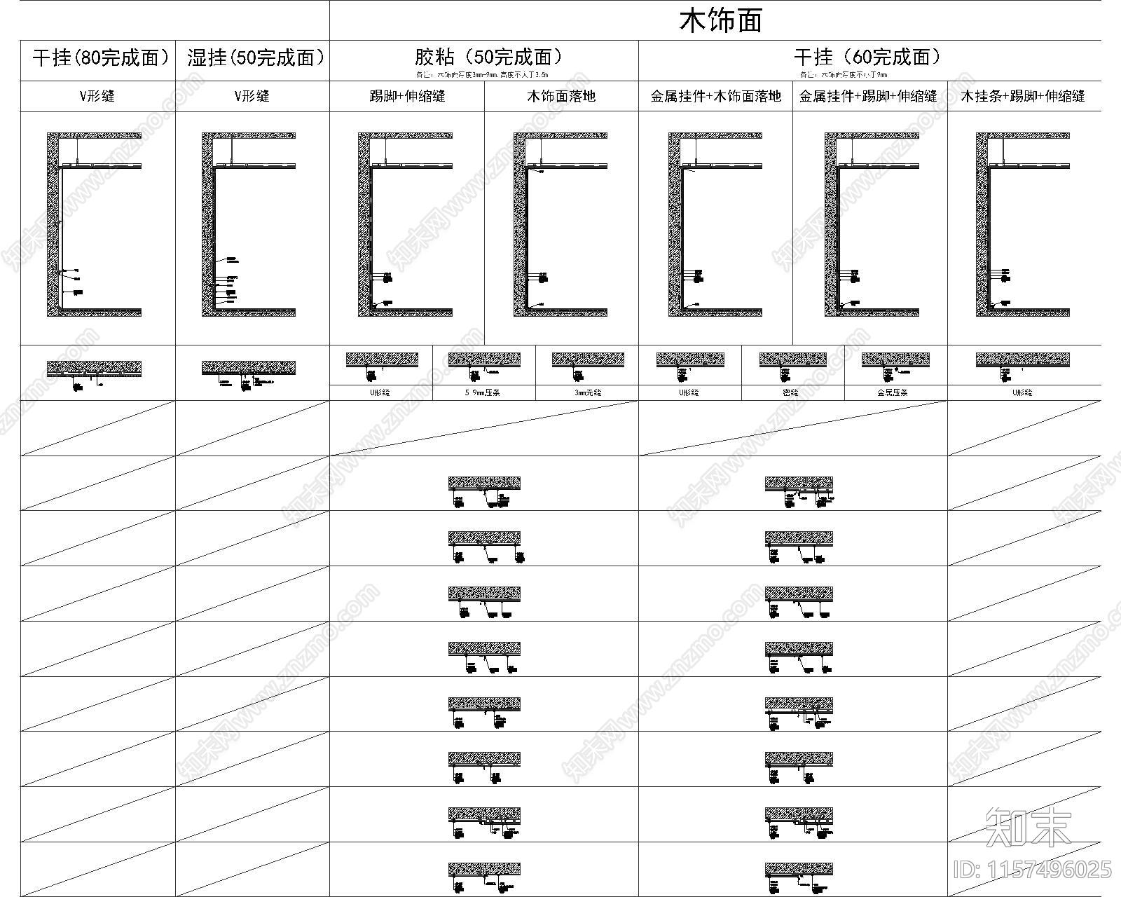 墙面石材cad施工图下载【ID:1157496025】