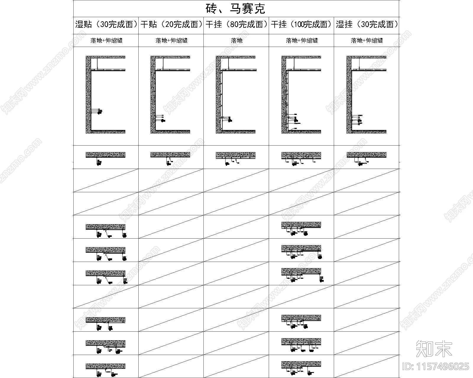 墙面石材cad施工图下载【ID:1157496025】