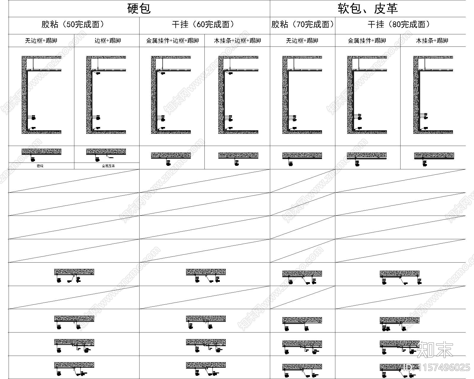 墙面石材cad施工图下载【ID:1157496025】