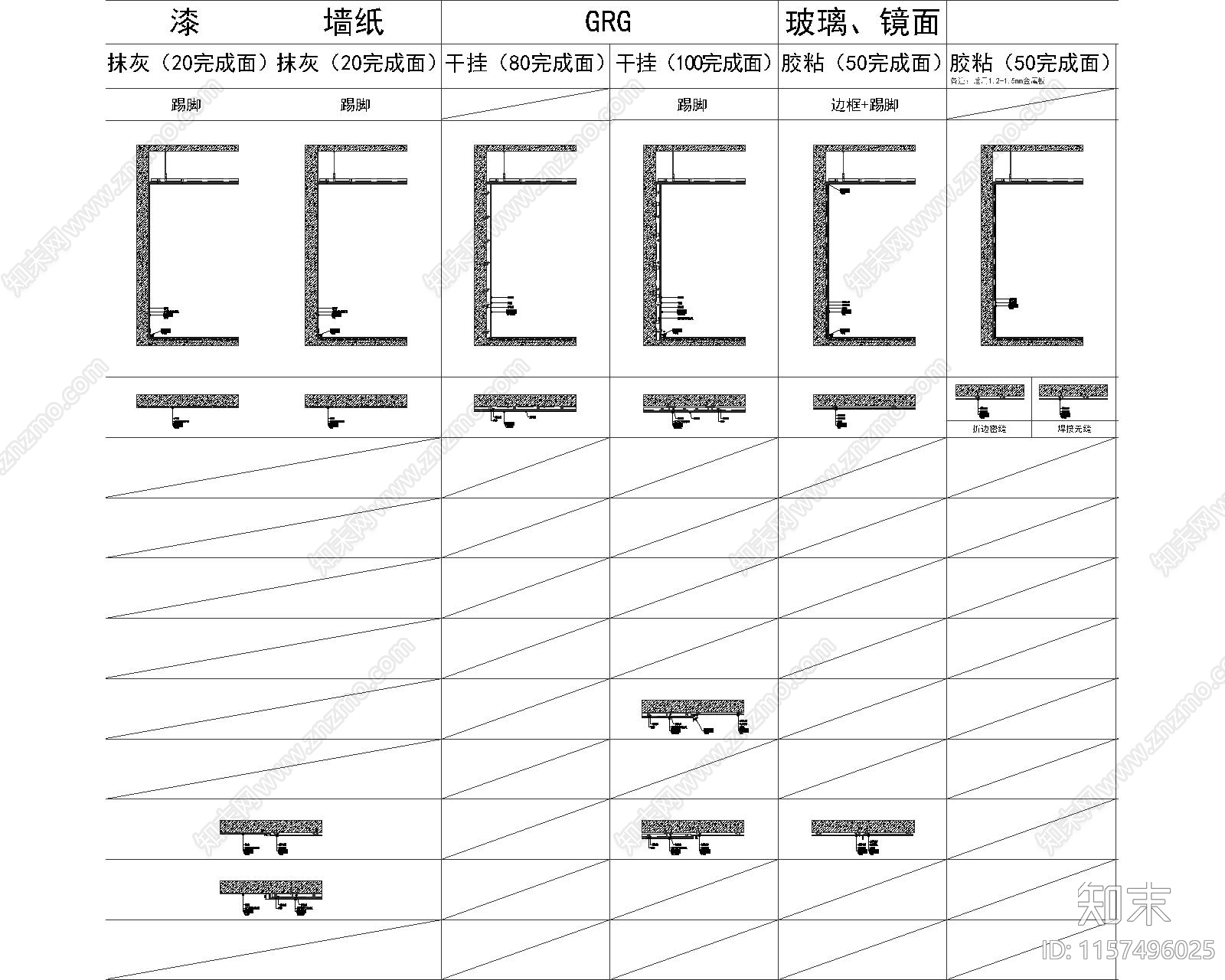 墙面石材cad施工图下载【ID:1157496025】