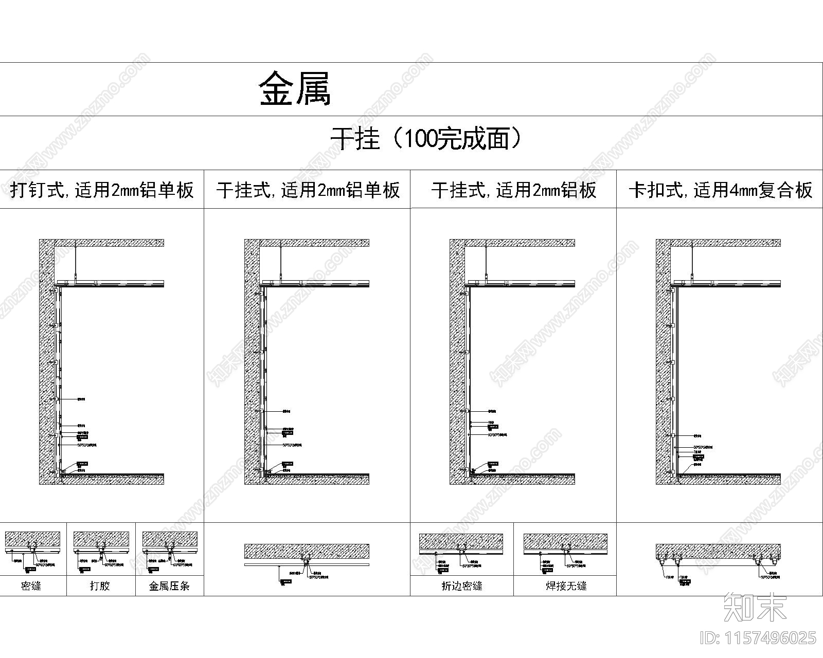 墙面石材cad施工图下载【ID:1157496025】