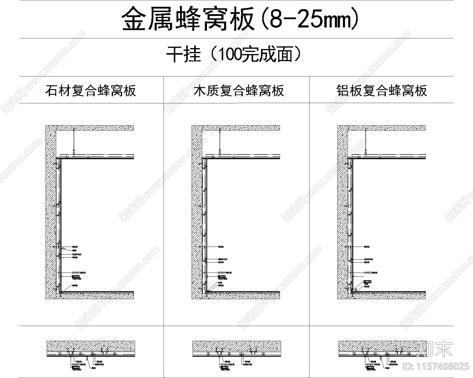 墙面石材cad施工图下载【ID:1157496025】