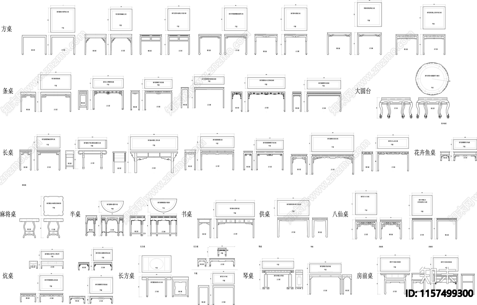 40款传统桌子动态图块cad施工图下载【ID:1157499300】