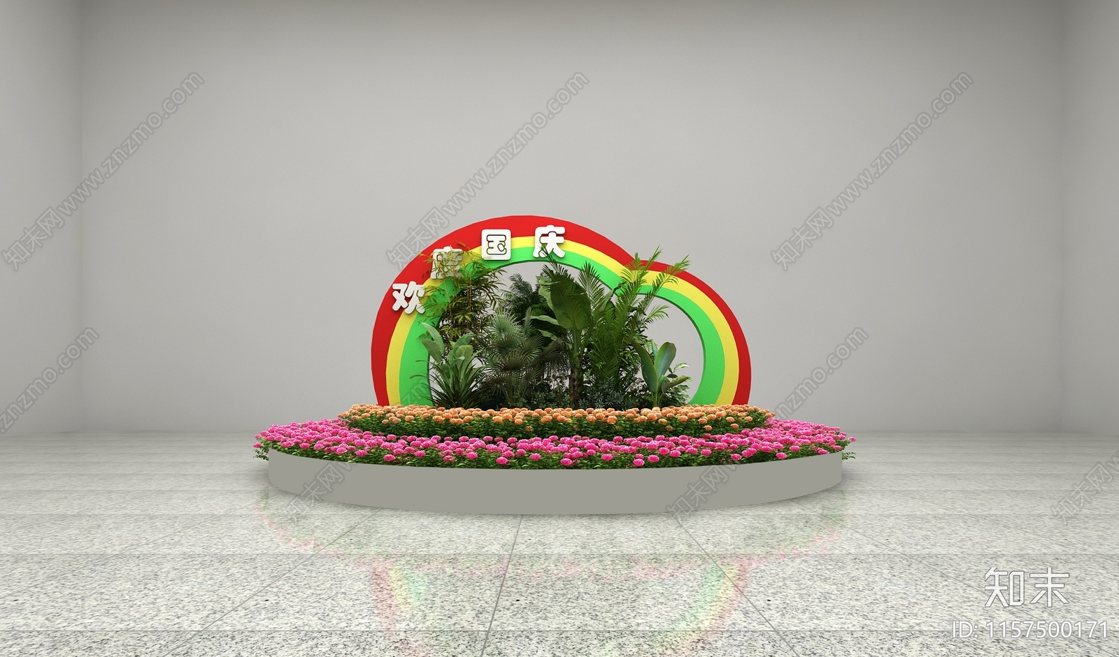 大厅绿化植物堆3D模型下载【ID:1157500171】