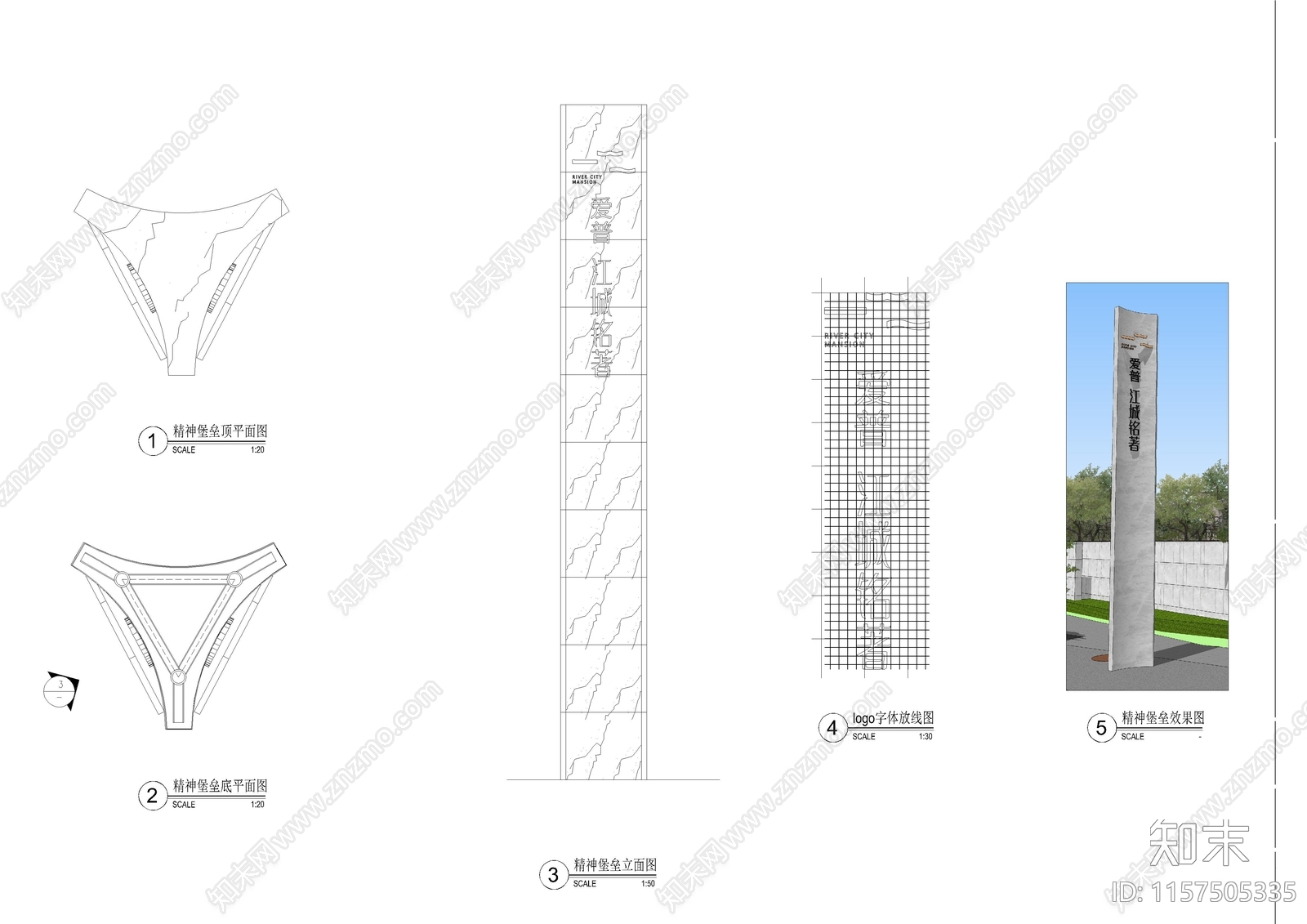 铭巴滨城名著项目示范区景观设cad施工图下载【ID:1157505335】