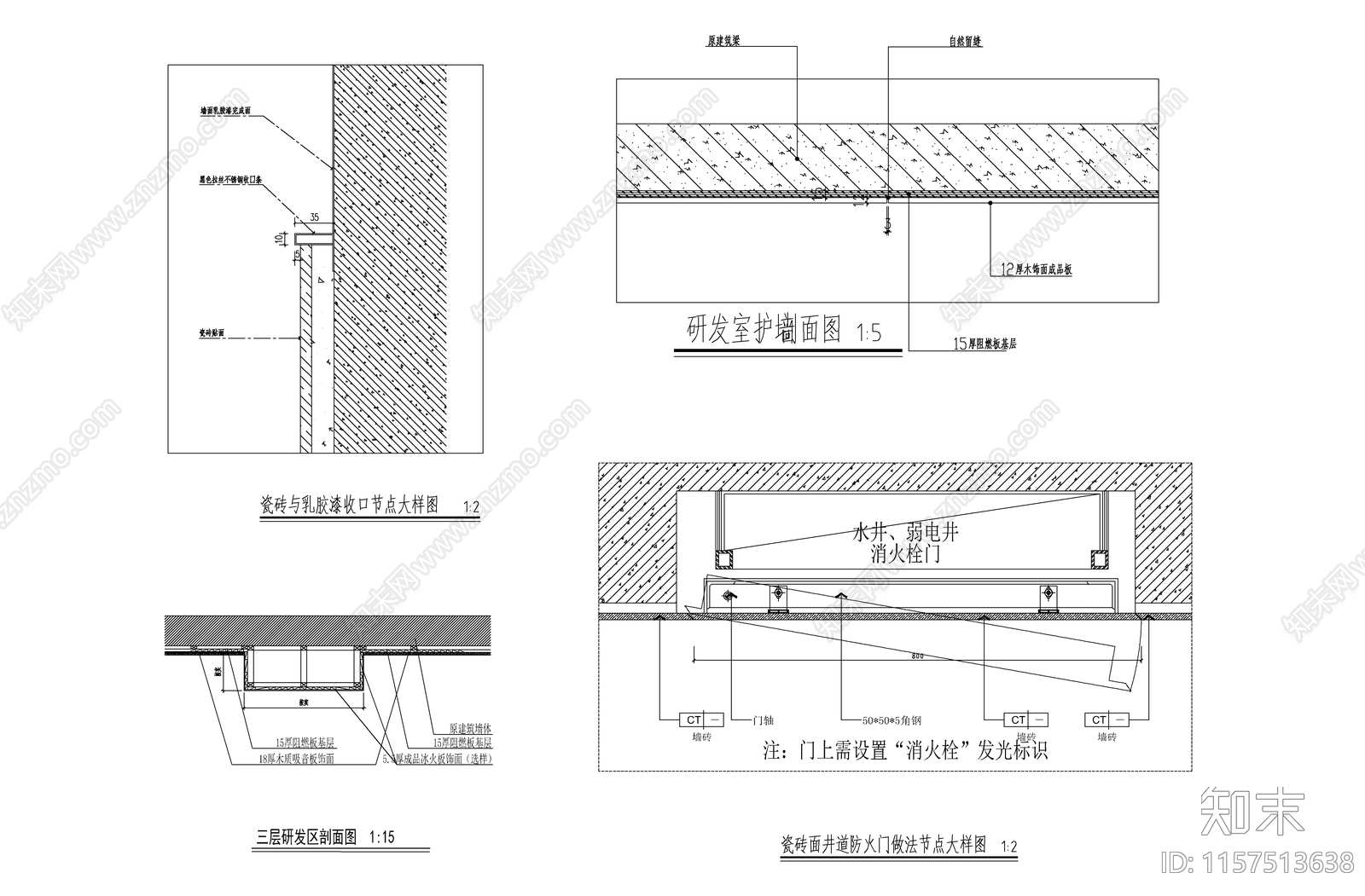 办公楼室内装修及展区cad施工图下载【ID:1157513638】