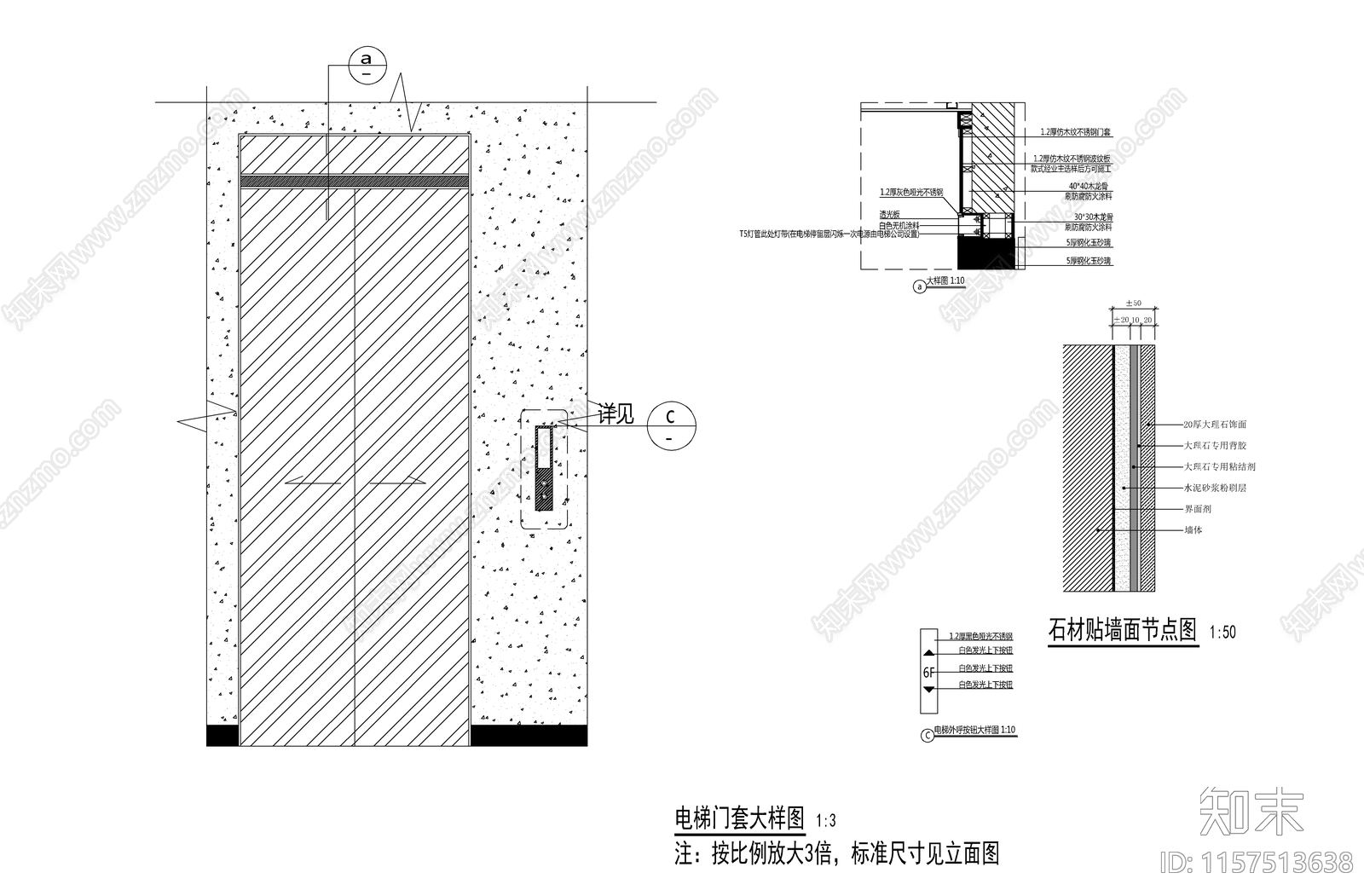 办公楼室内装修及展区cad施工图下载【ID:1157513638】