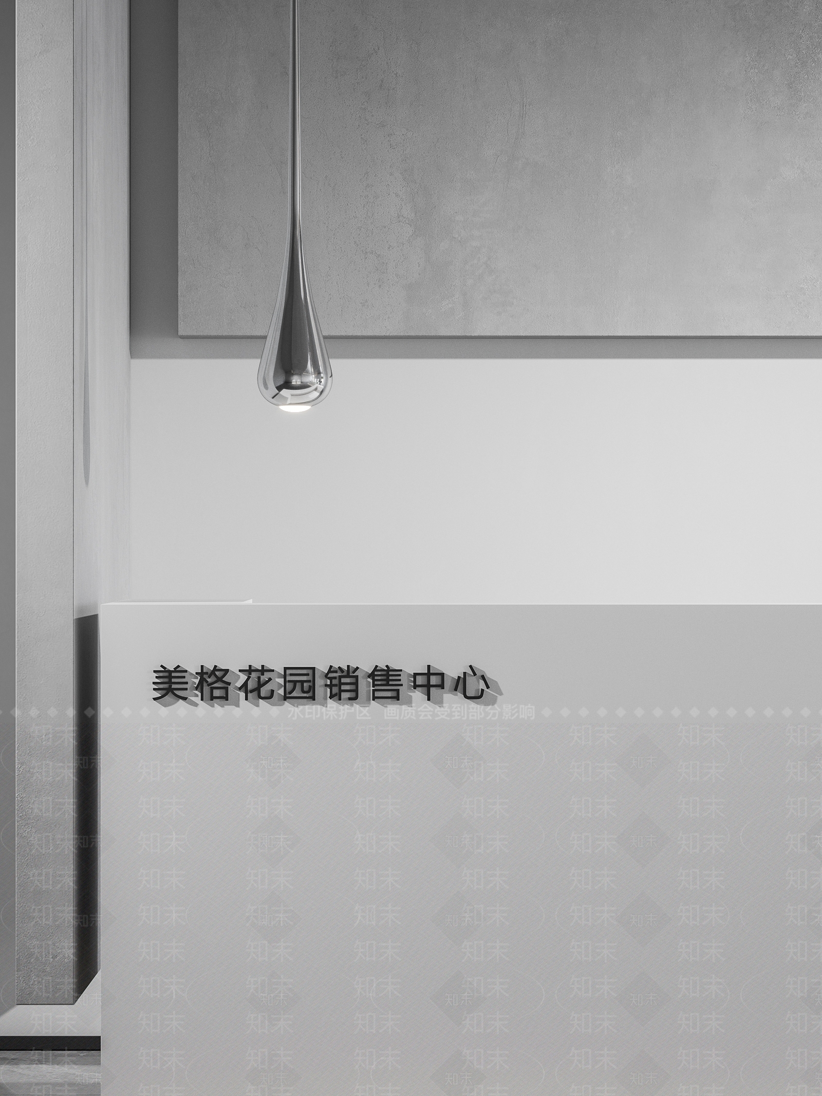 现代销售中心3D模型下载【ID:1157514438】