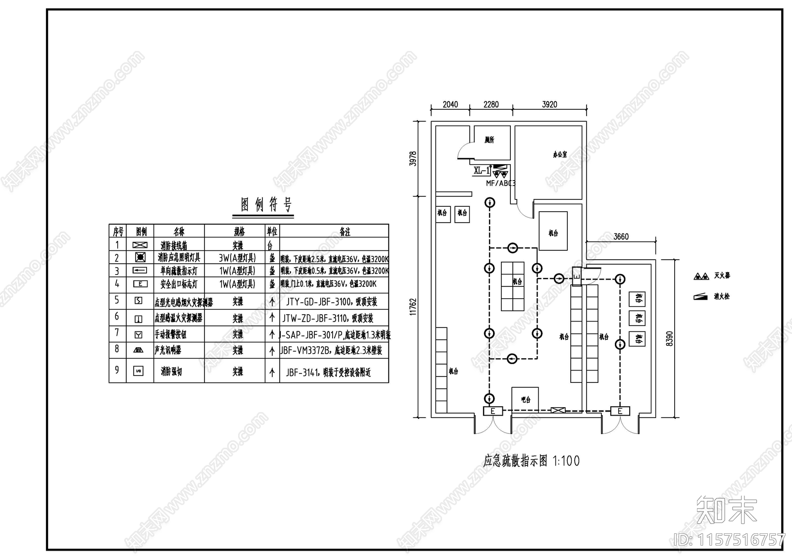 消防图纸施工图下载【ID:1157516757】