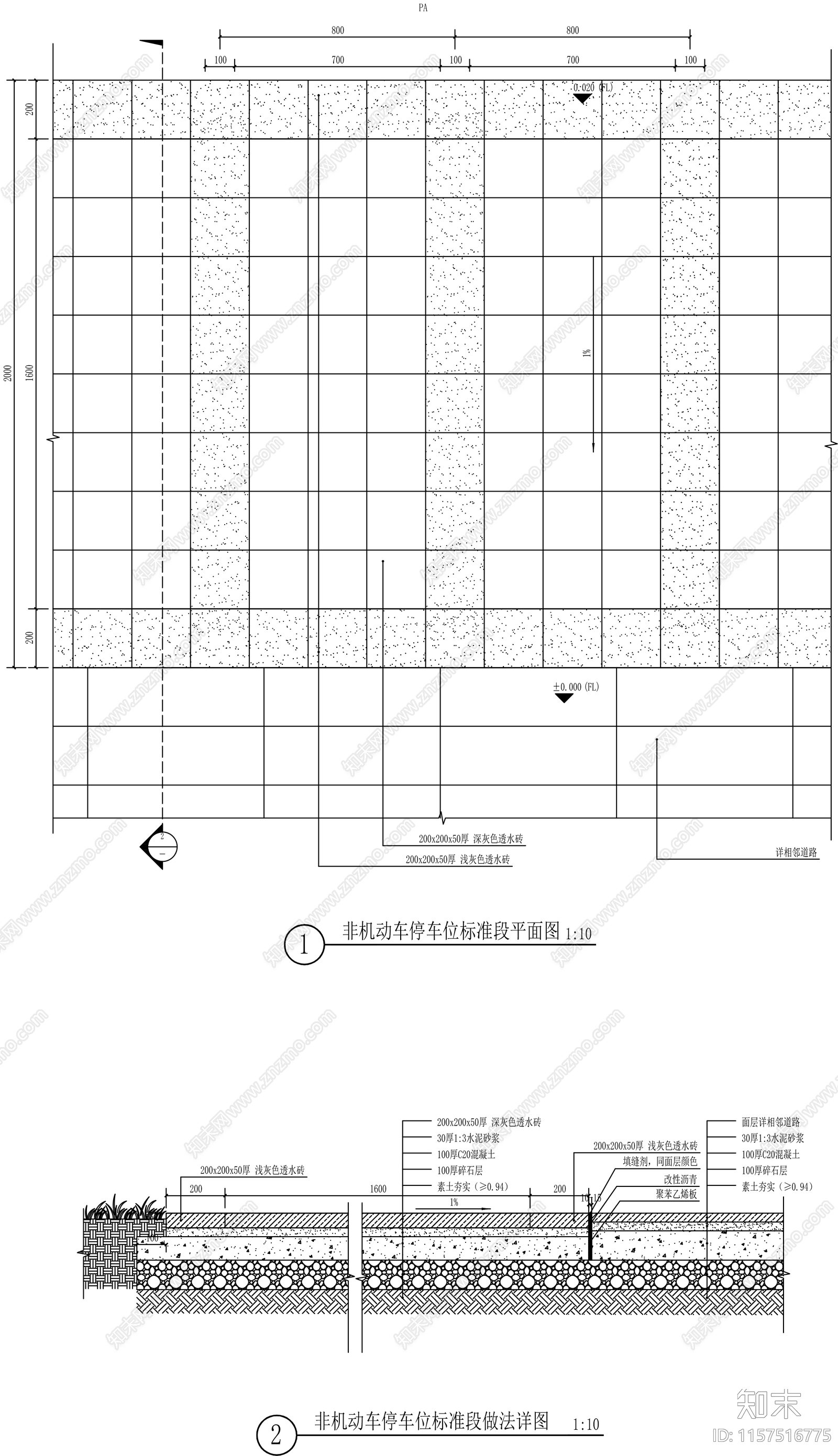 非机动车停车位cad施工图下载【ID:1157516775】