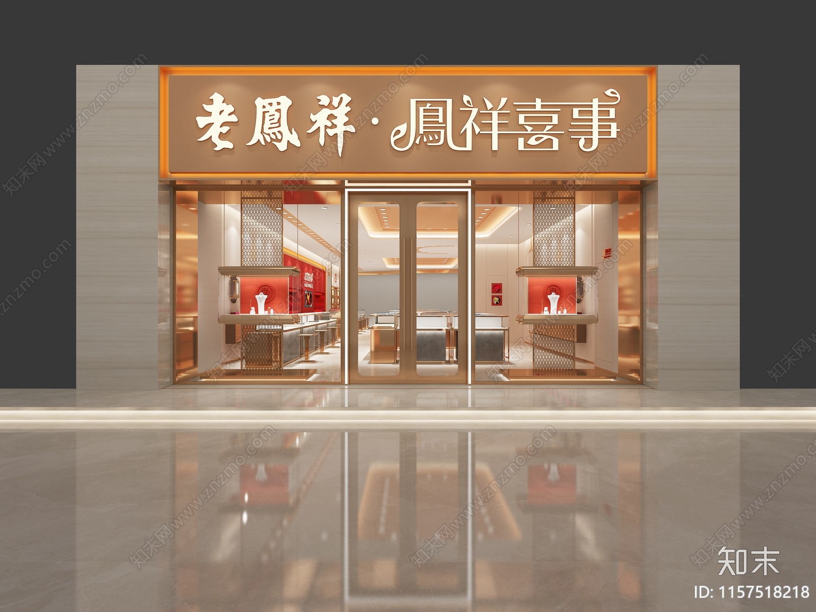 现代珠宝店3D模型下载【ID:1157518218】