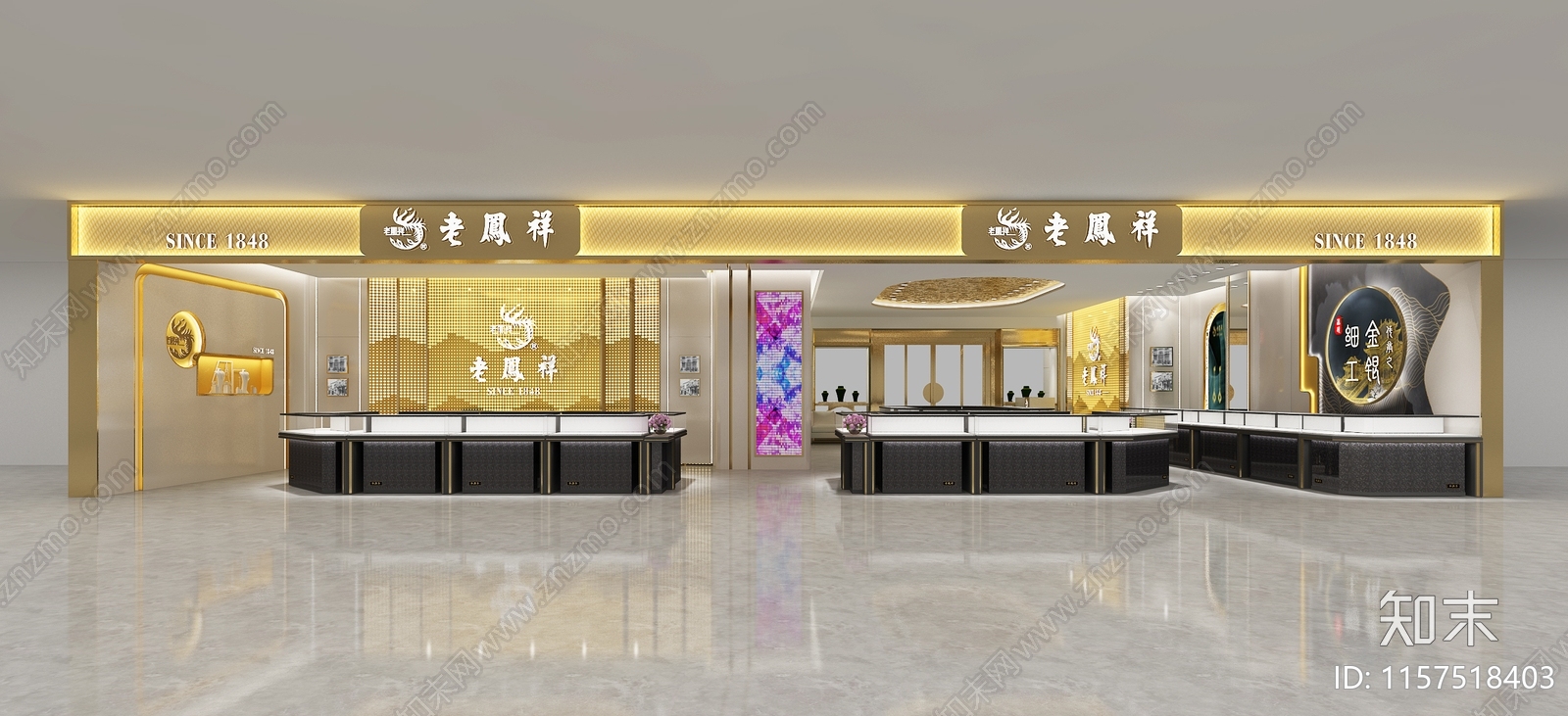 现代珠宝店3D模型下载【ID:1157518403】