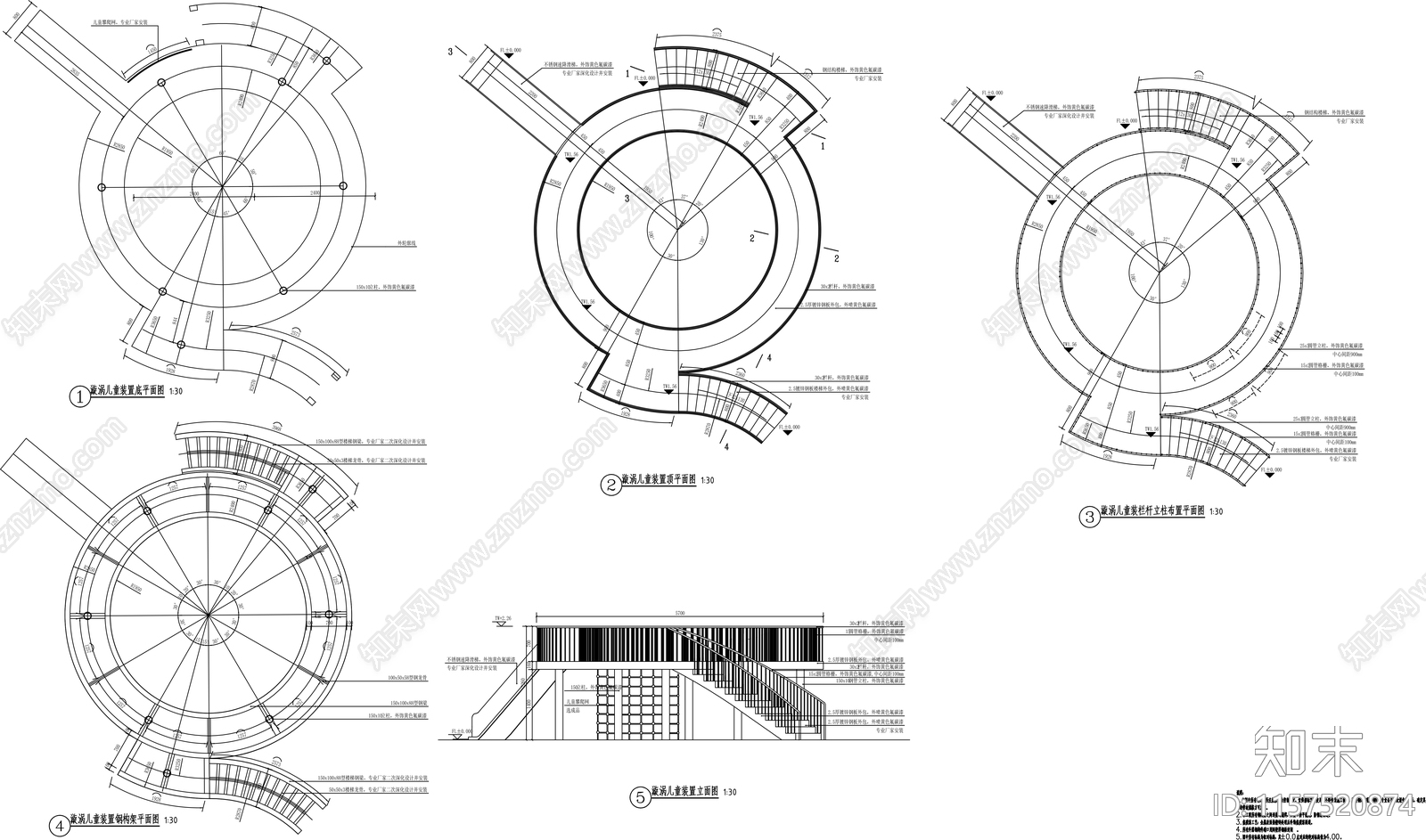 儿童圆形平台滑梯施工图下载【ID:1157520874】
