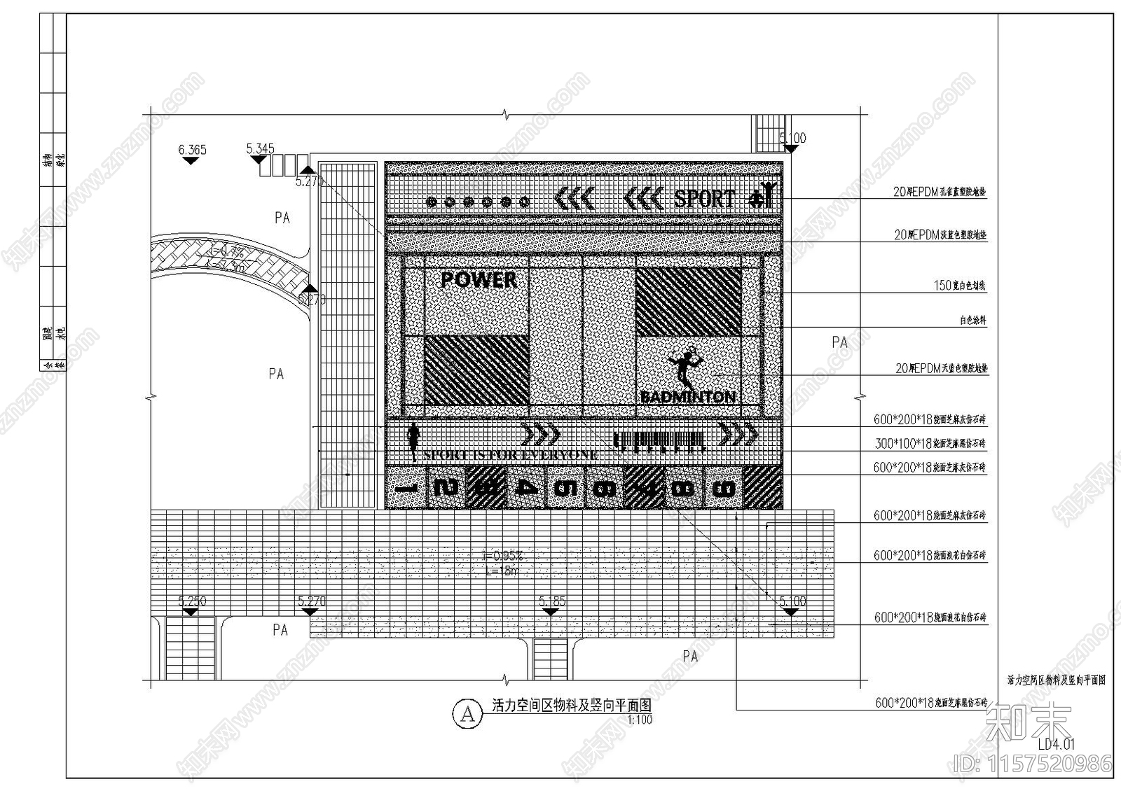 景观活动活力空间区cad施工图下载【ID:1157520986】