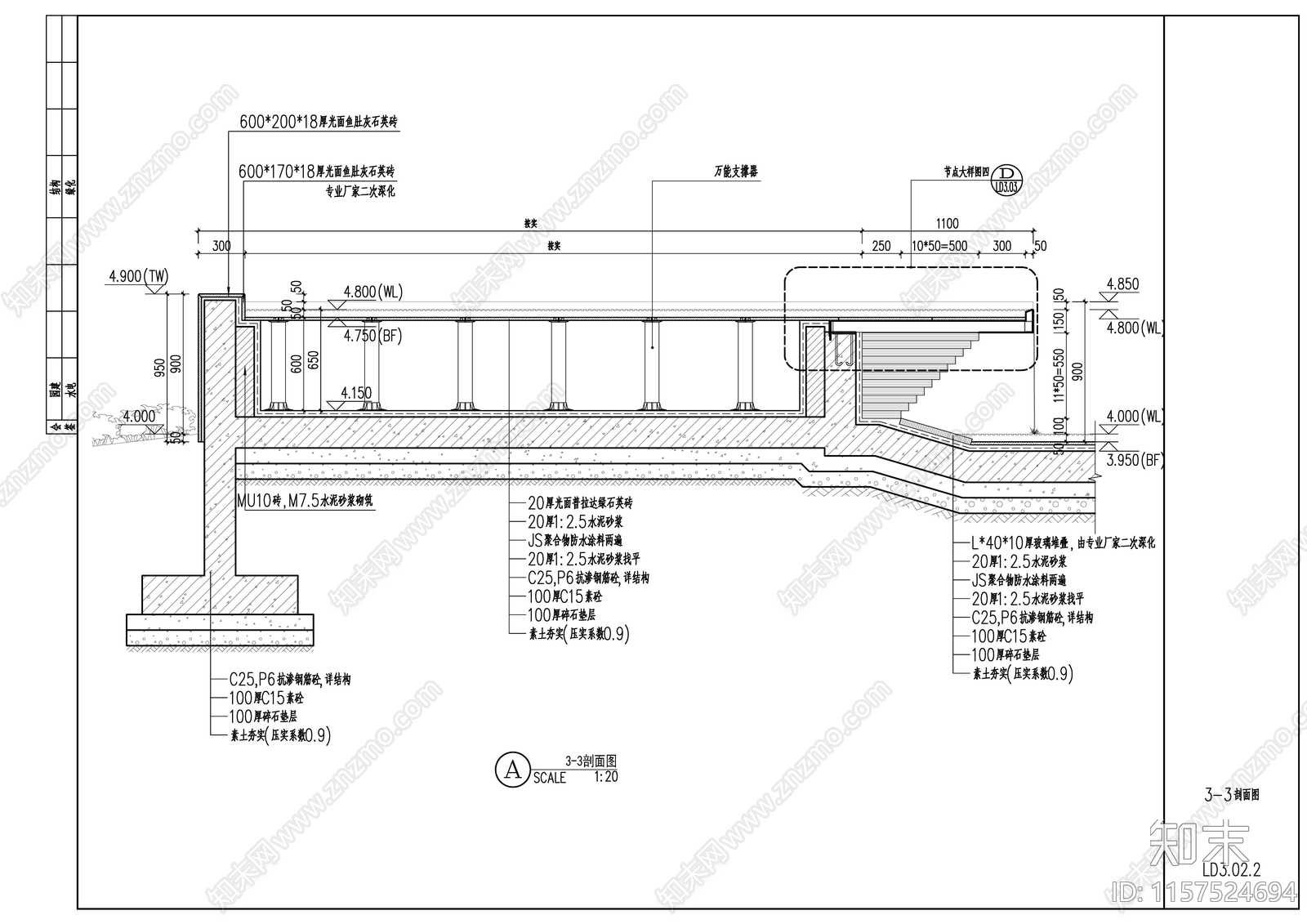 景观现代折线水景cad施工图下载【ID:1157524694】