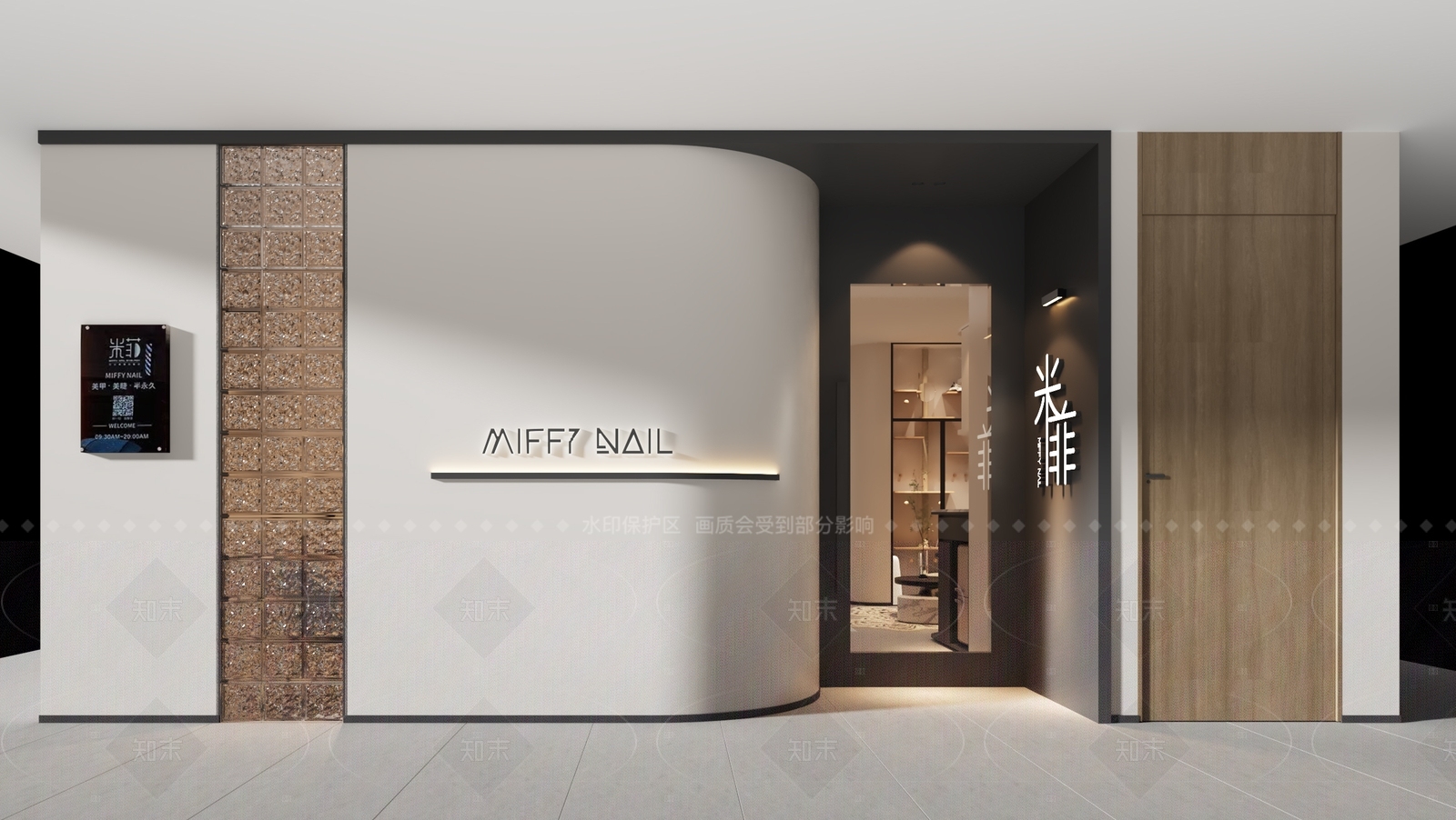 现代美容院3D模型下载【ID:1214566909】