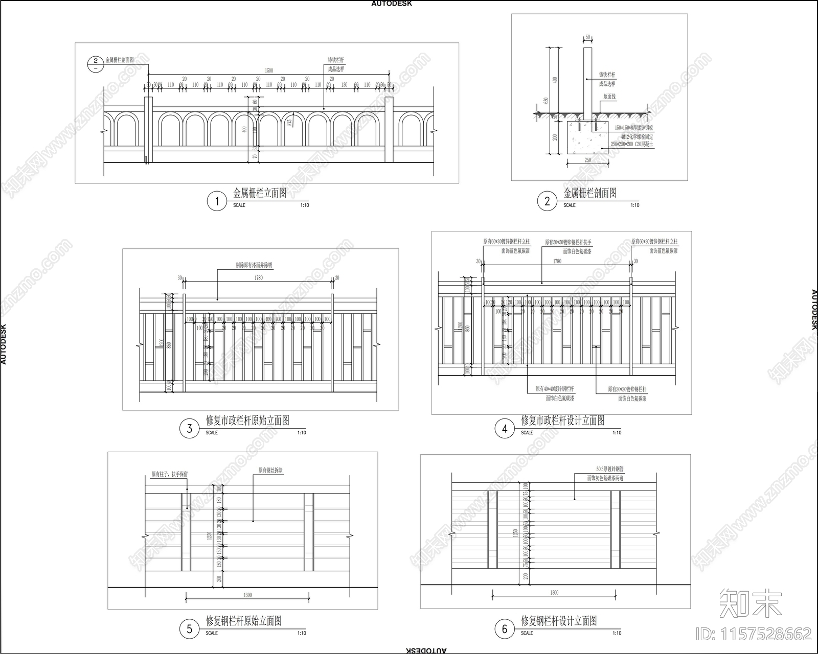 市政金属栅栏详图施工图下载【ID:1157528662】