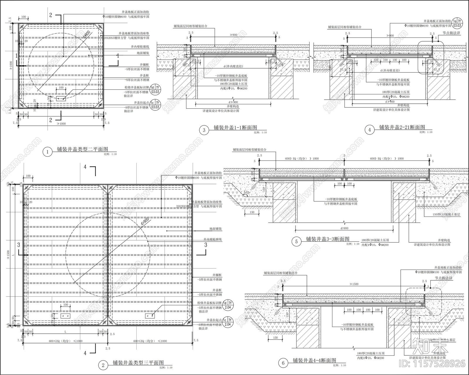 铺装井盖大样图cad施工图下载【ID:1157528926】