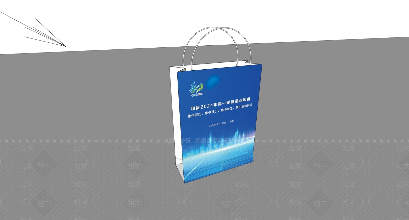 活动现场专用手提袋SU模型下载【ID:1157529840】