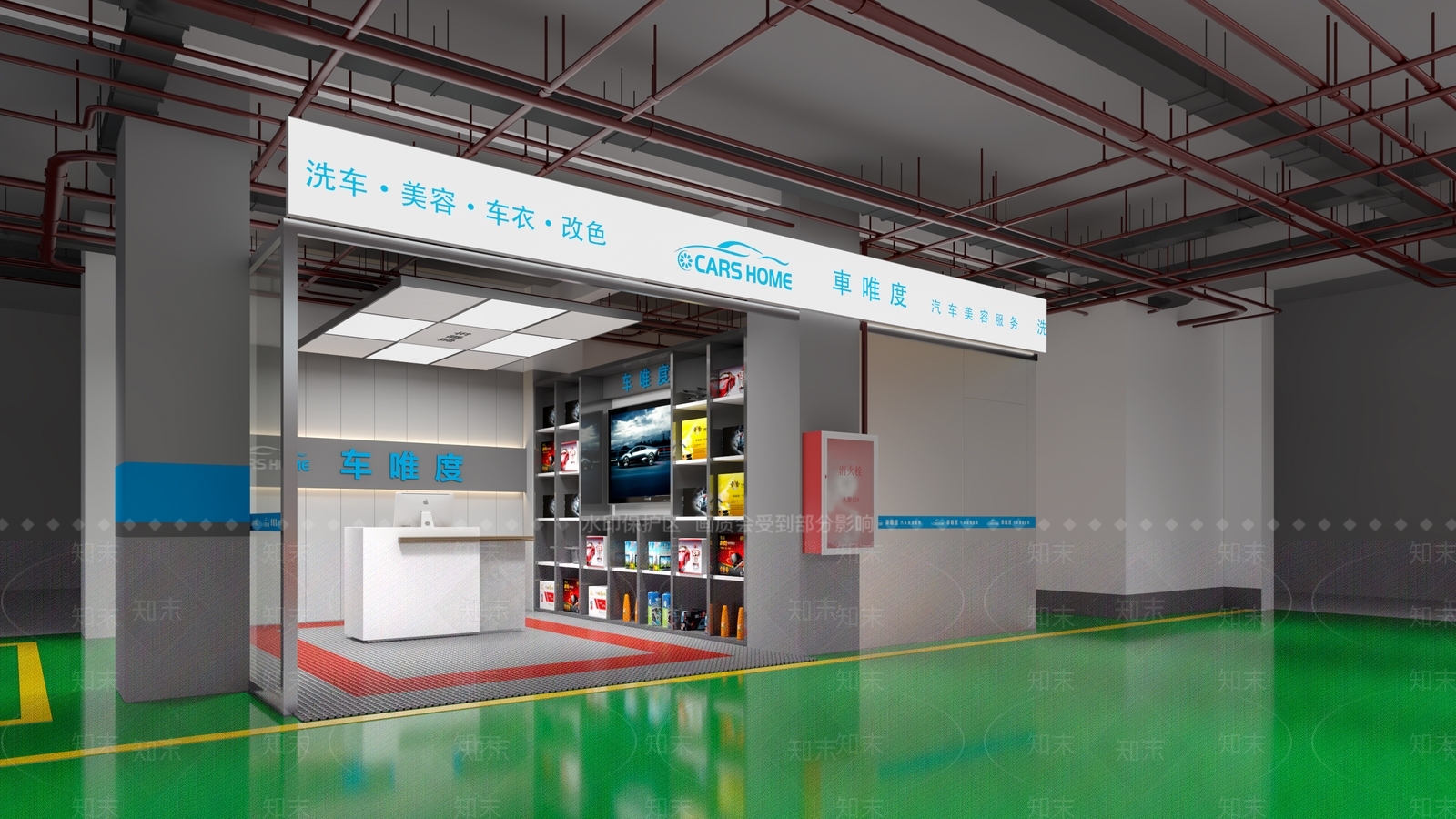 现代汽车美容店3D模型下载【ID:1157529527】