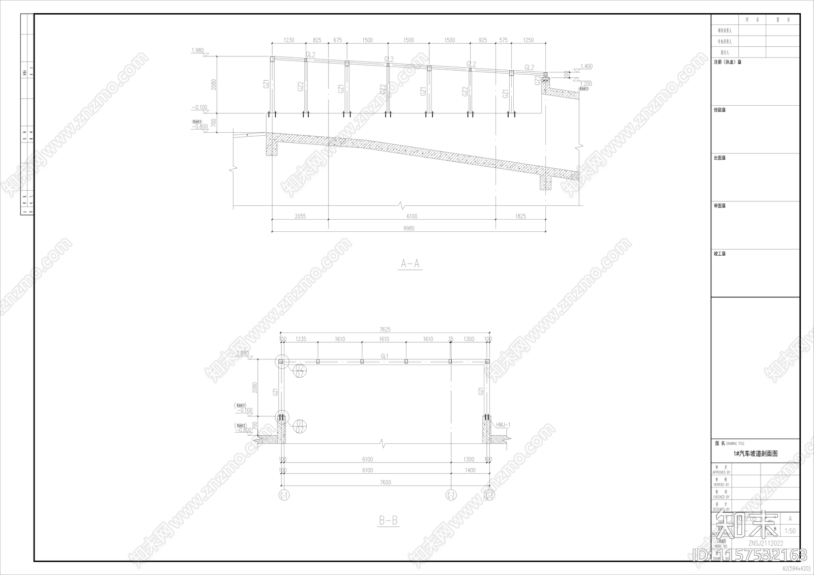 坡道幕墙钢结构图纸cad施工图下载【ID:1157532163】