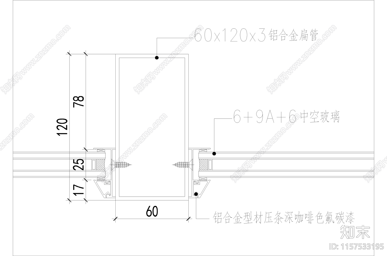 钢管与玻璃三角压条节点施工图下载【ID:1157533195】