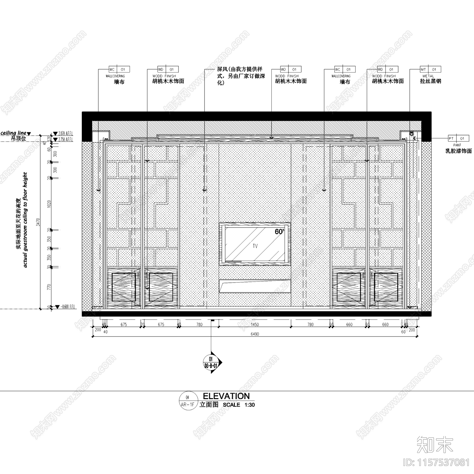 新中式简约深圳京基长岭二层别墅室内家装cad施工图下载【ID:1157537081】