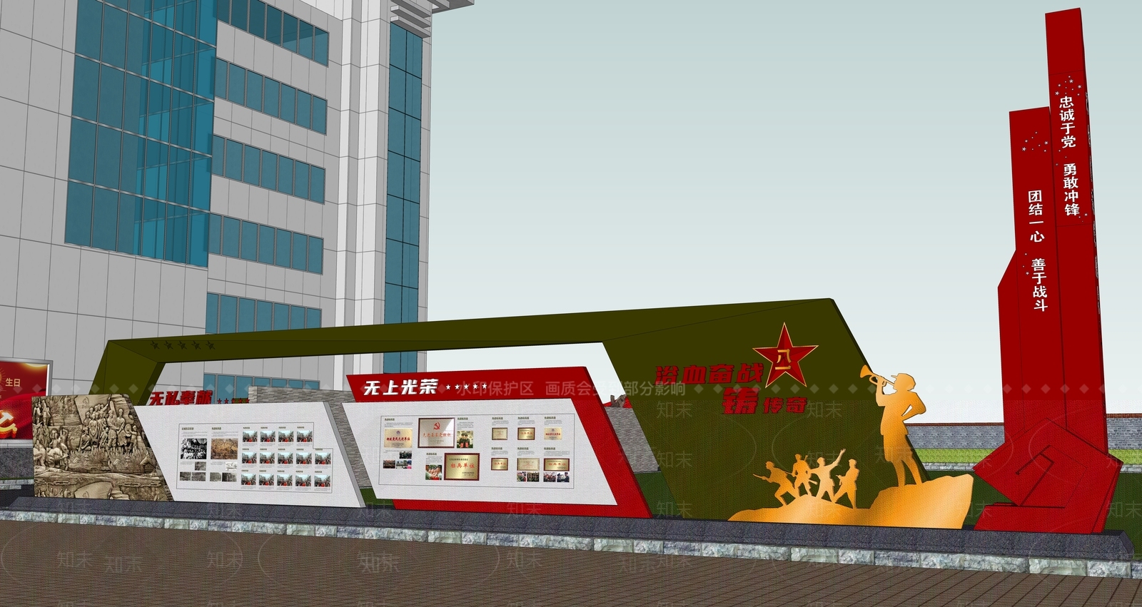 现代党建宣传栏SU模型下载【ID:1157538180】