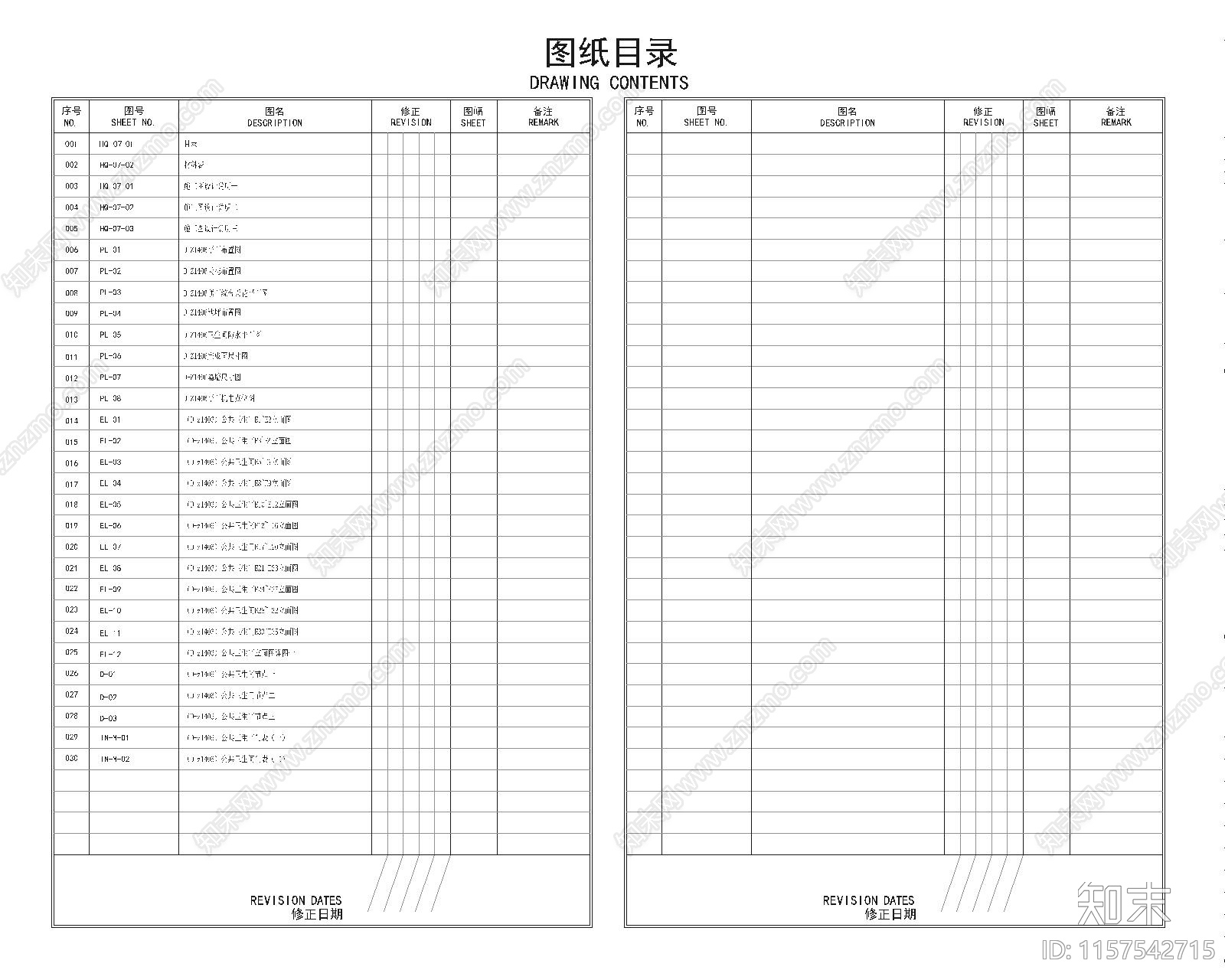 公共卫生cad施工图下载【ID:1157542715】