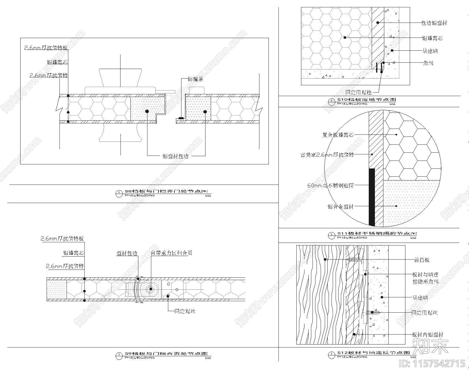 公共卫生cad施工图下载【ID:1157542715】