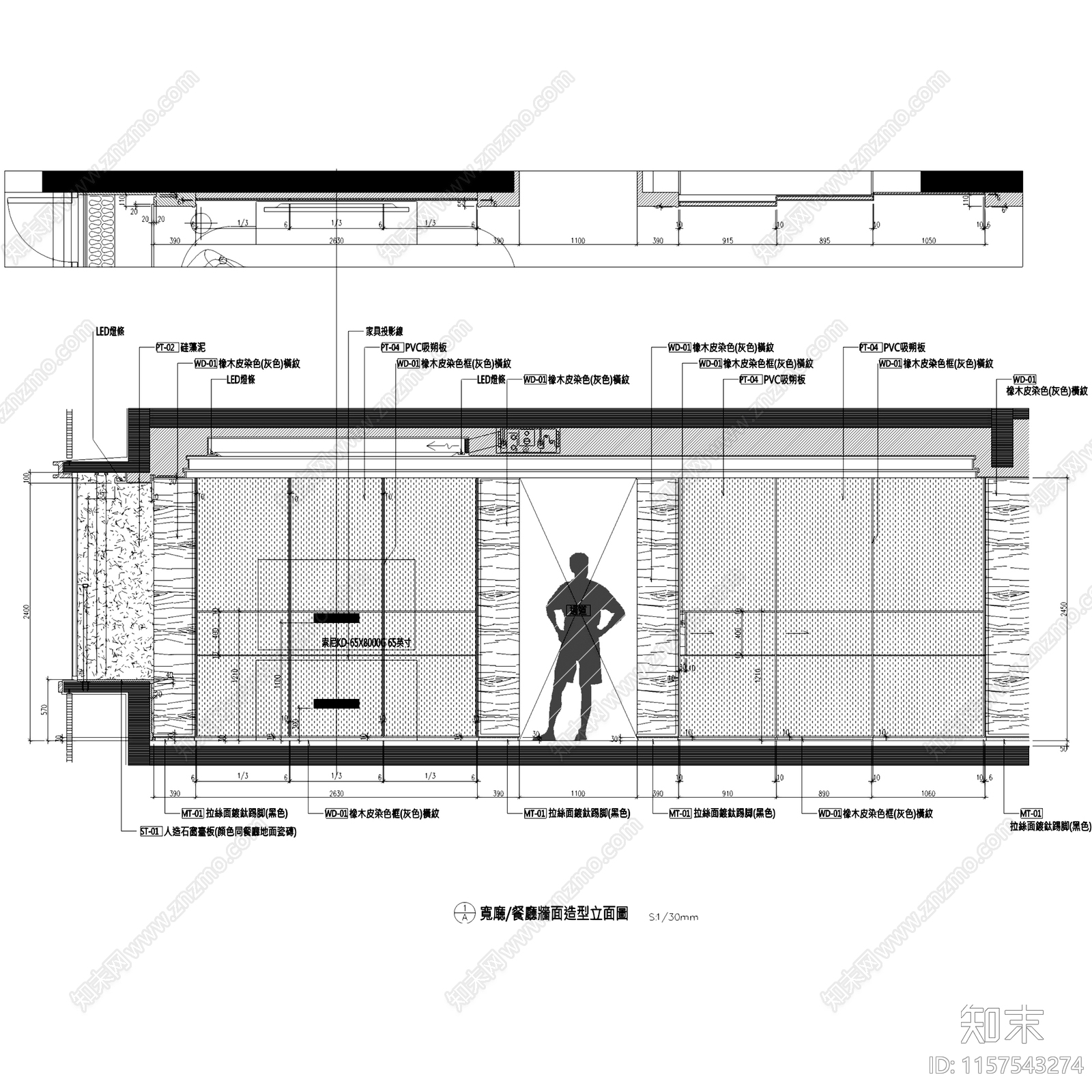 现代新中式佛山保利良溪花园230户型大平层室内家装cad施工图下载【ID:1157543274】